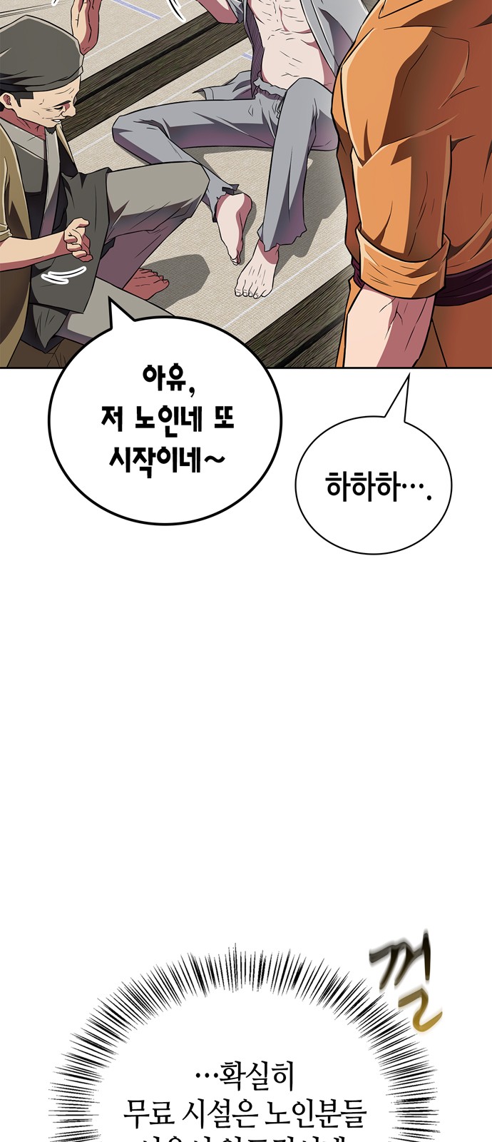 18 페이지