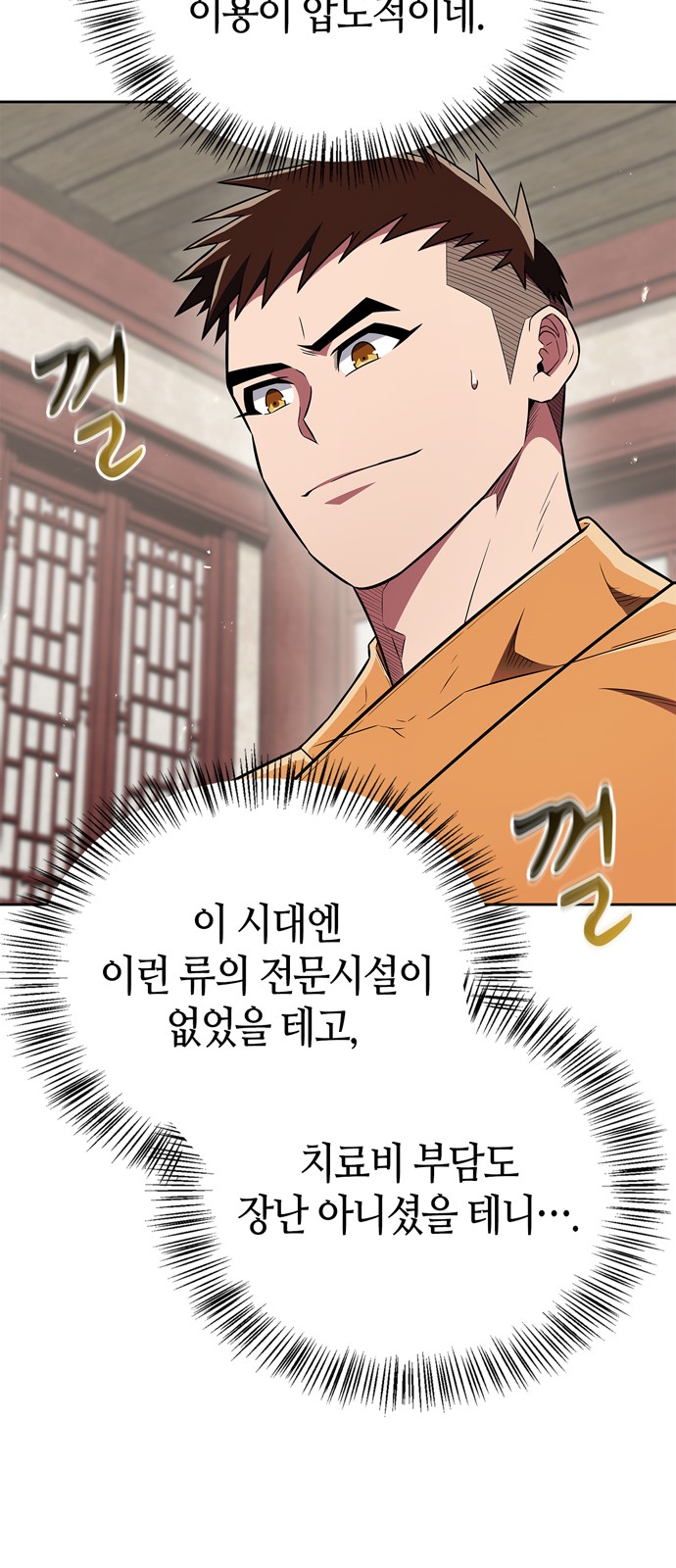 19 페이지