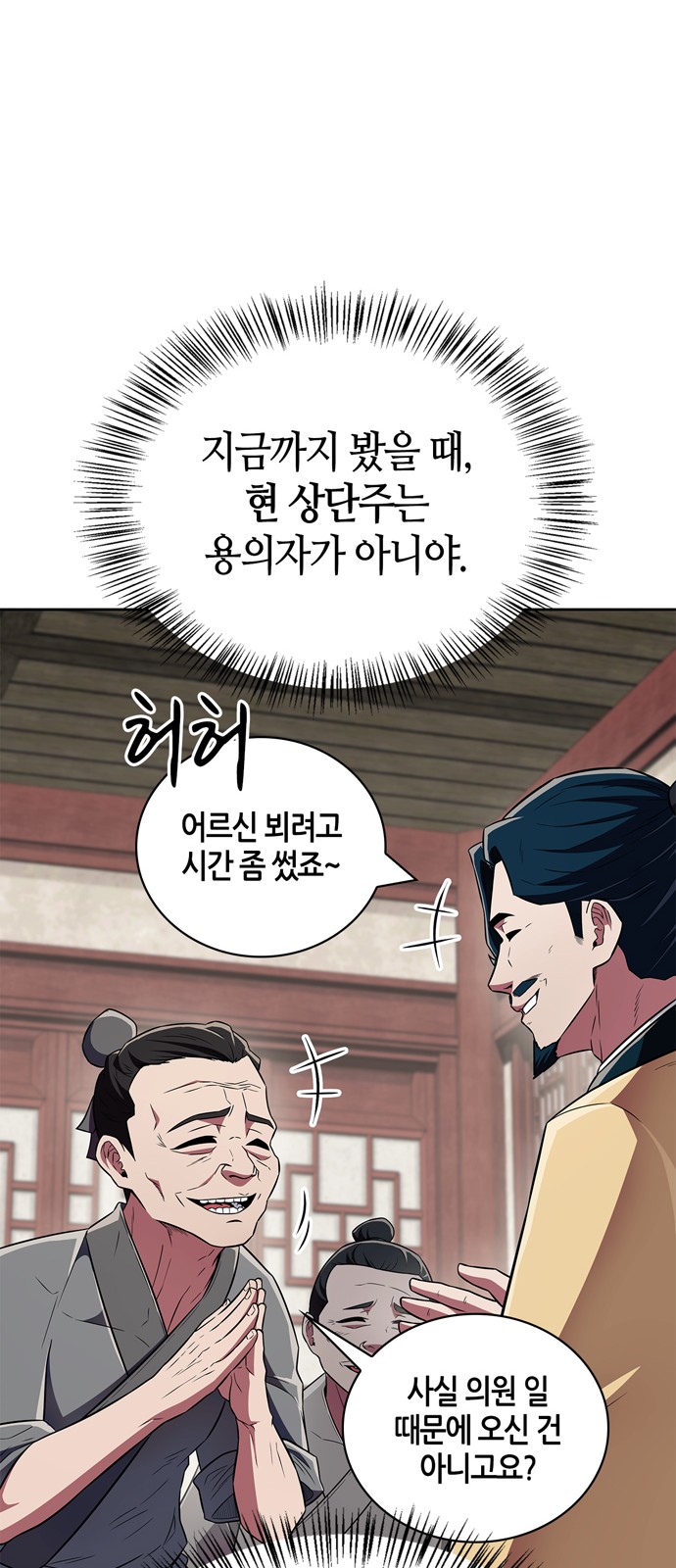 37 페이지