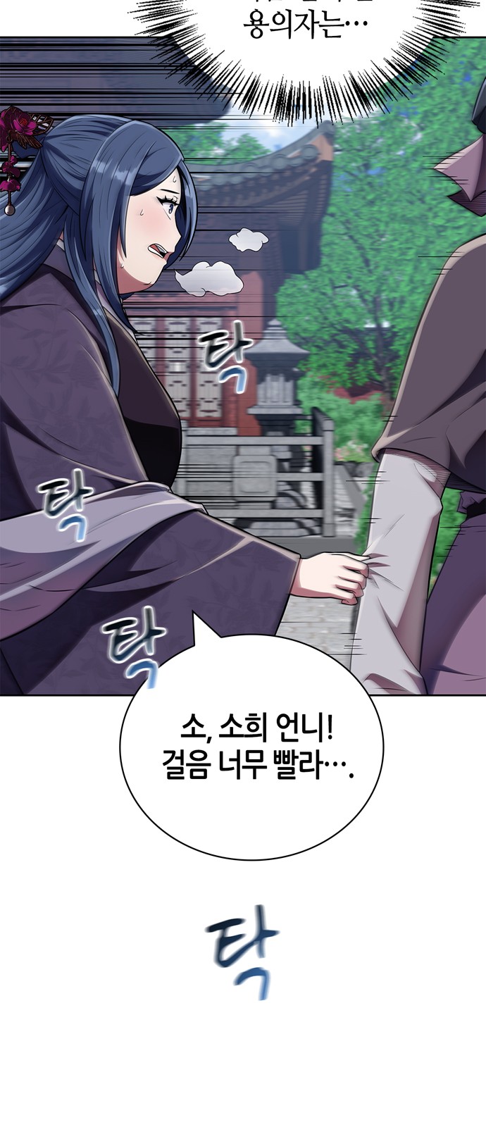 40 페이지
