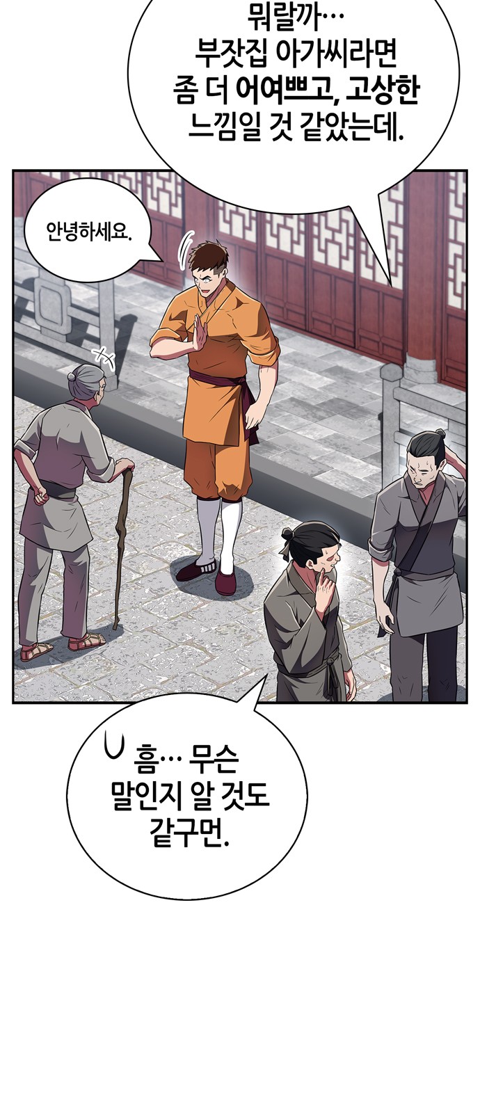 6 페이지