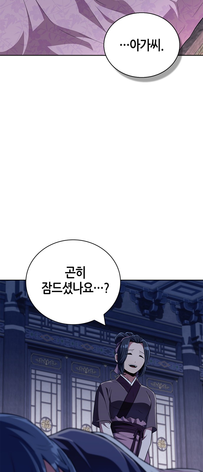 67 페이지