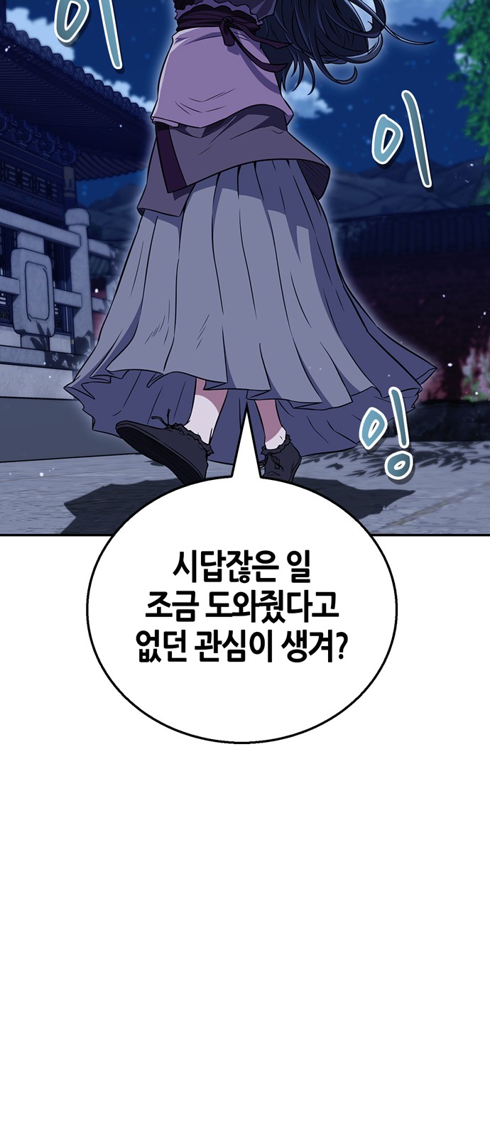 72 페이지