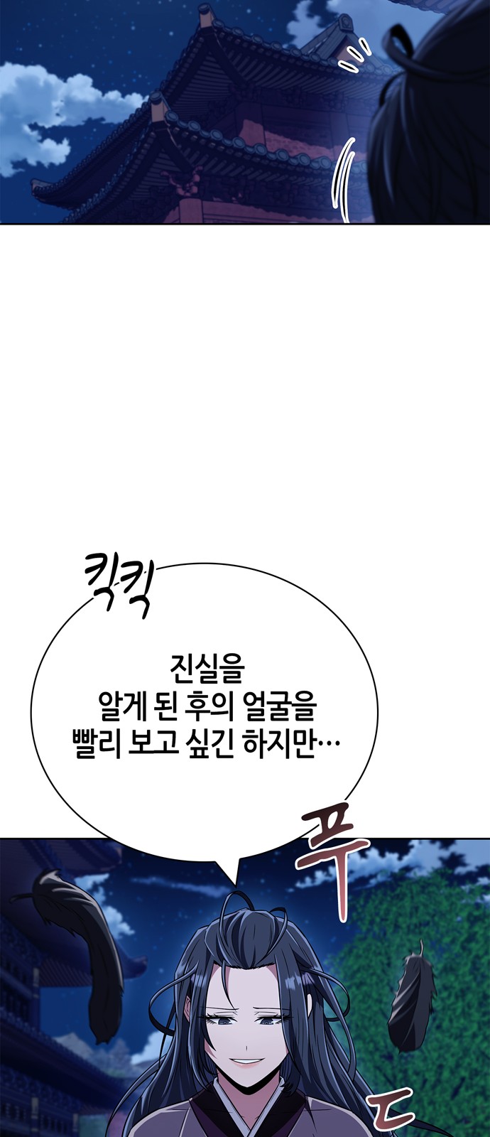 75 페이지