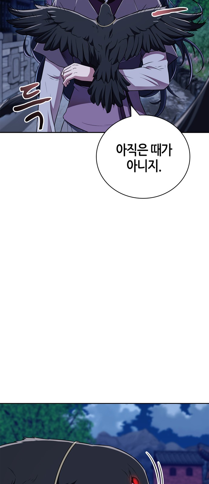 76 페이지