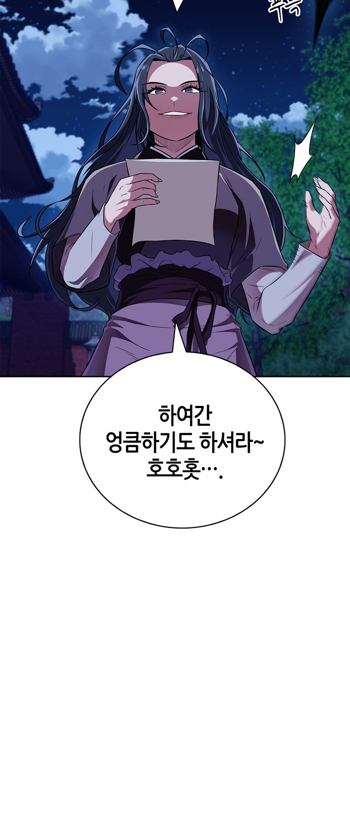78 페이지