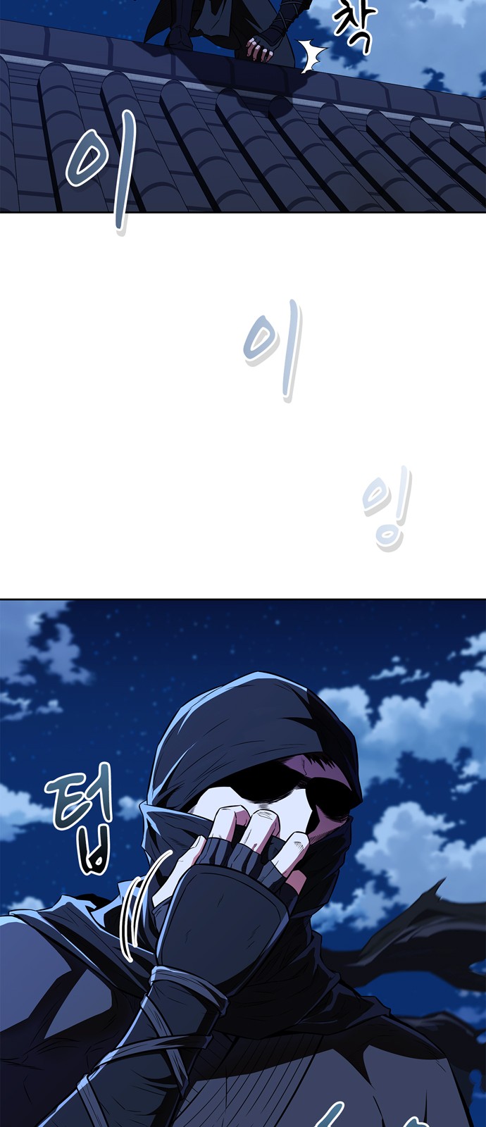 81 페이지