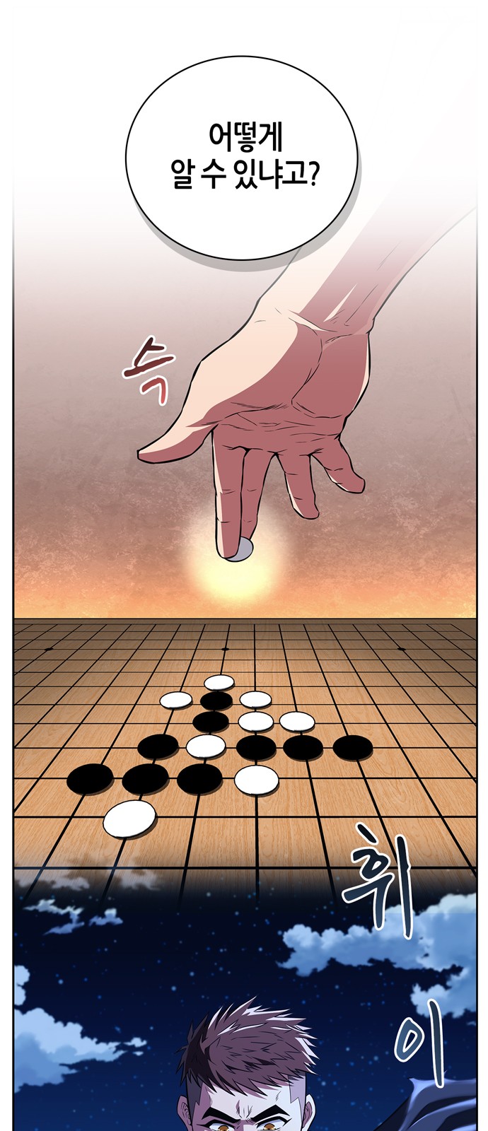 37 페이지