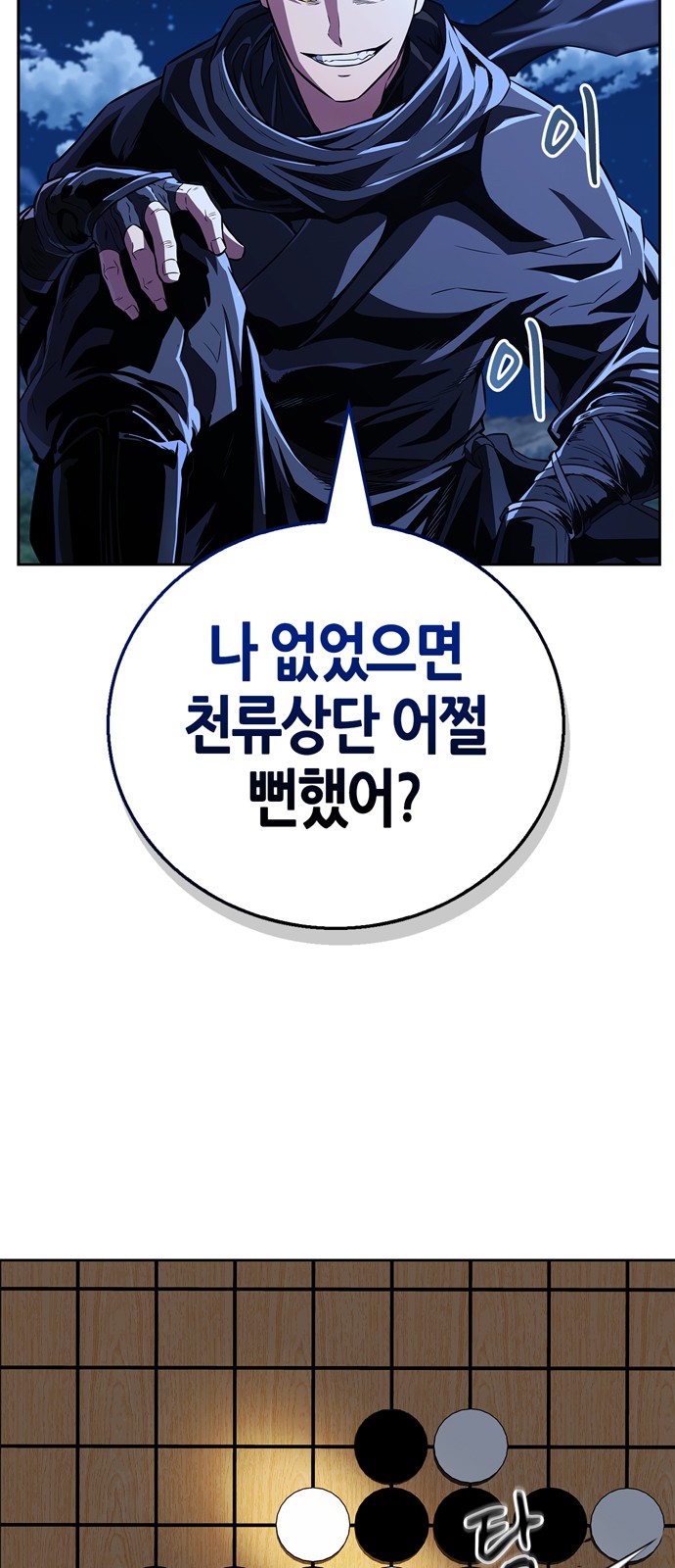 38 페이지