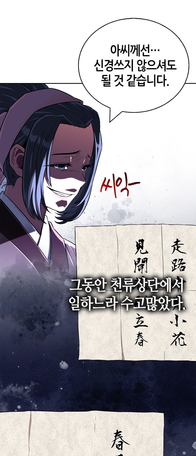 49 페이지