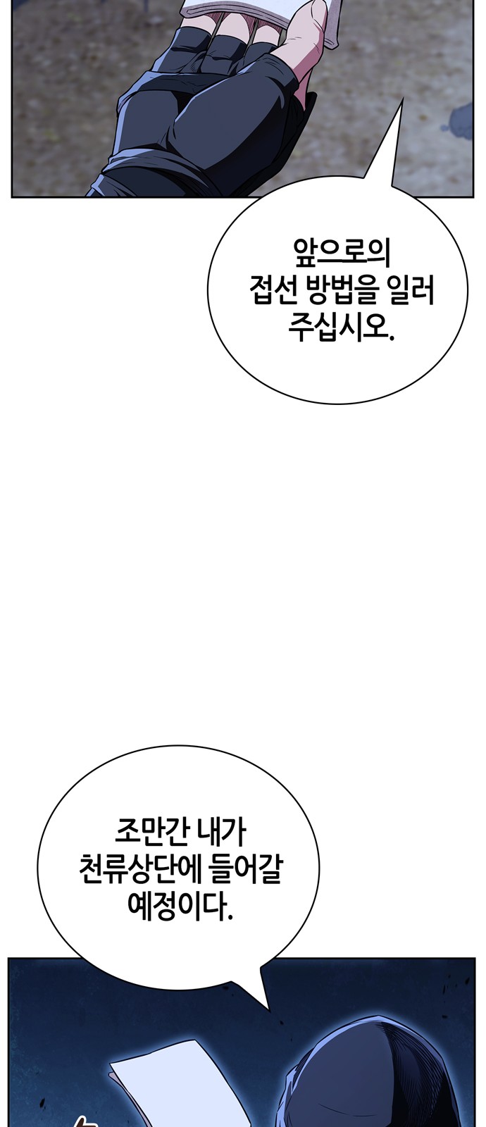 60 페이지