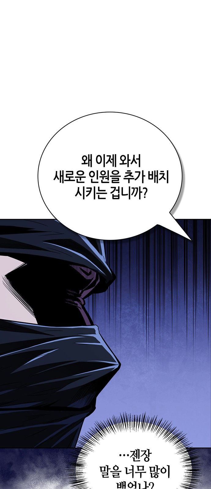 63 페이지