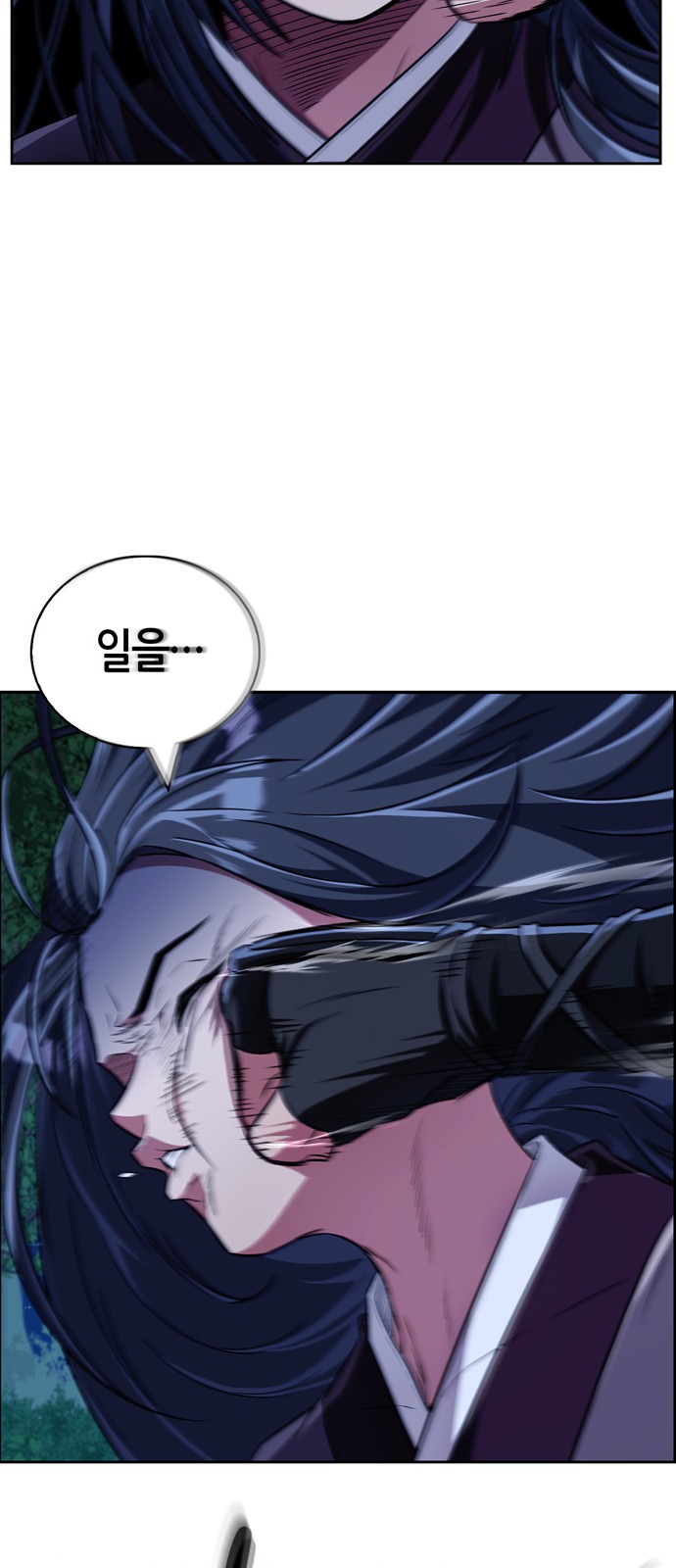 67 페이지