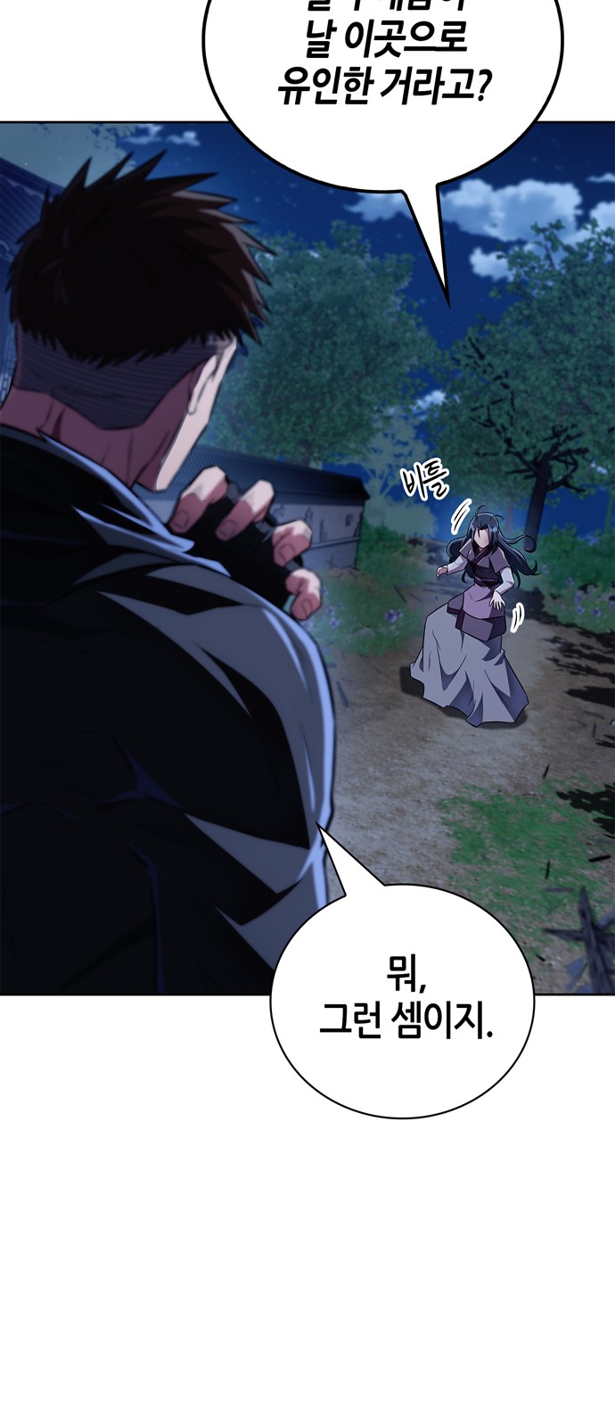75 페이지