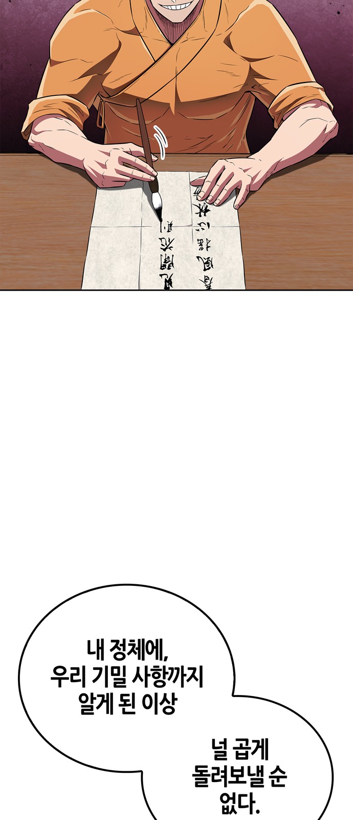 78 페이지