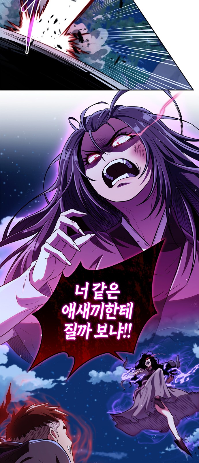 83 페이지