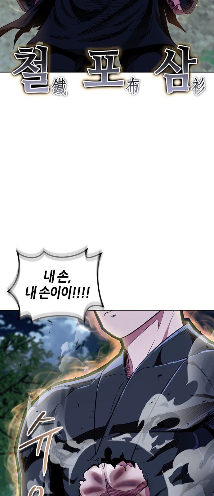 31 페이지