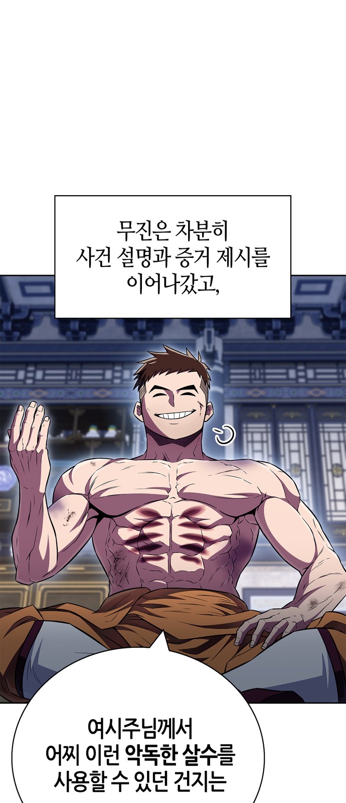 56 페이지