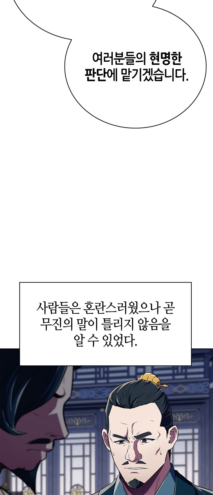 57 페이지