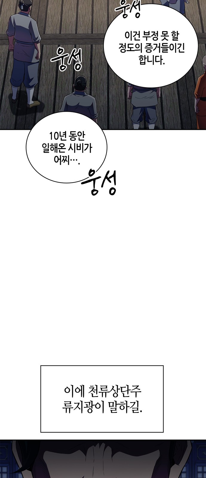 61 페이지