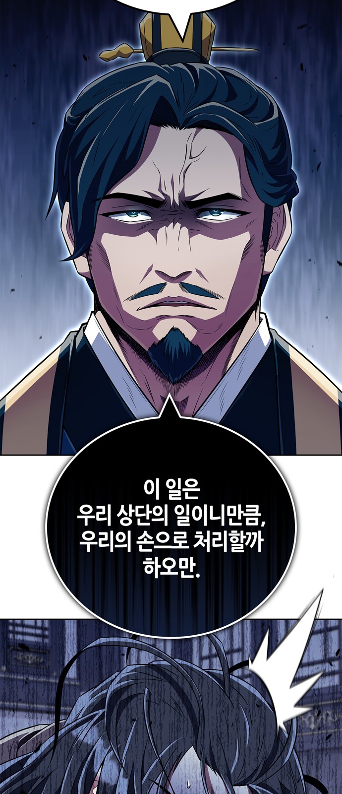 63 페이지