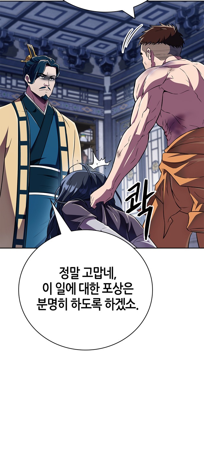 65 페이지