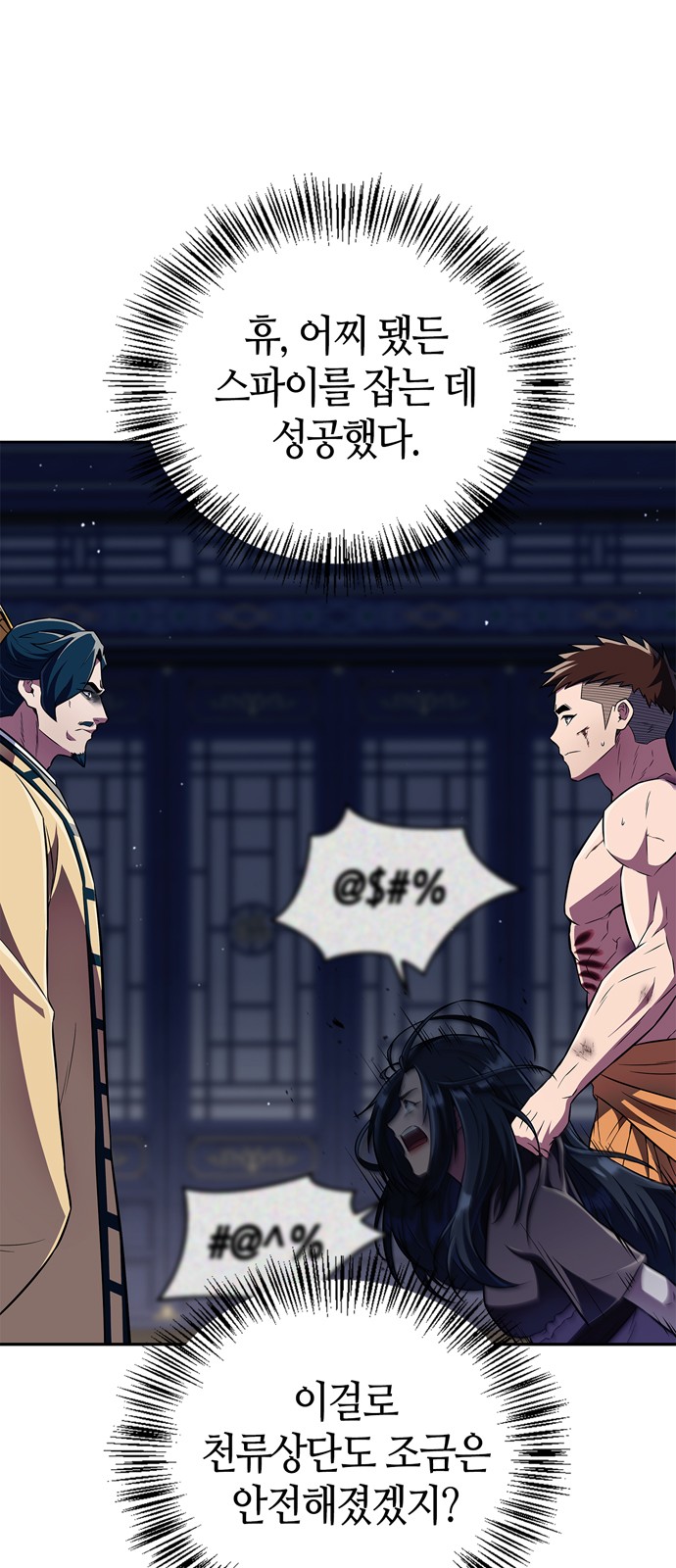 66 페이지