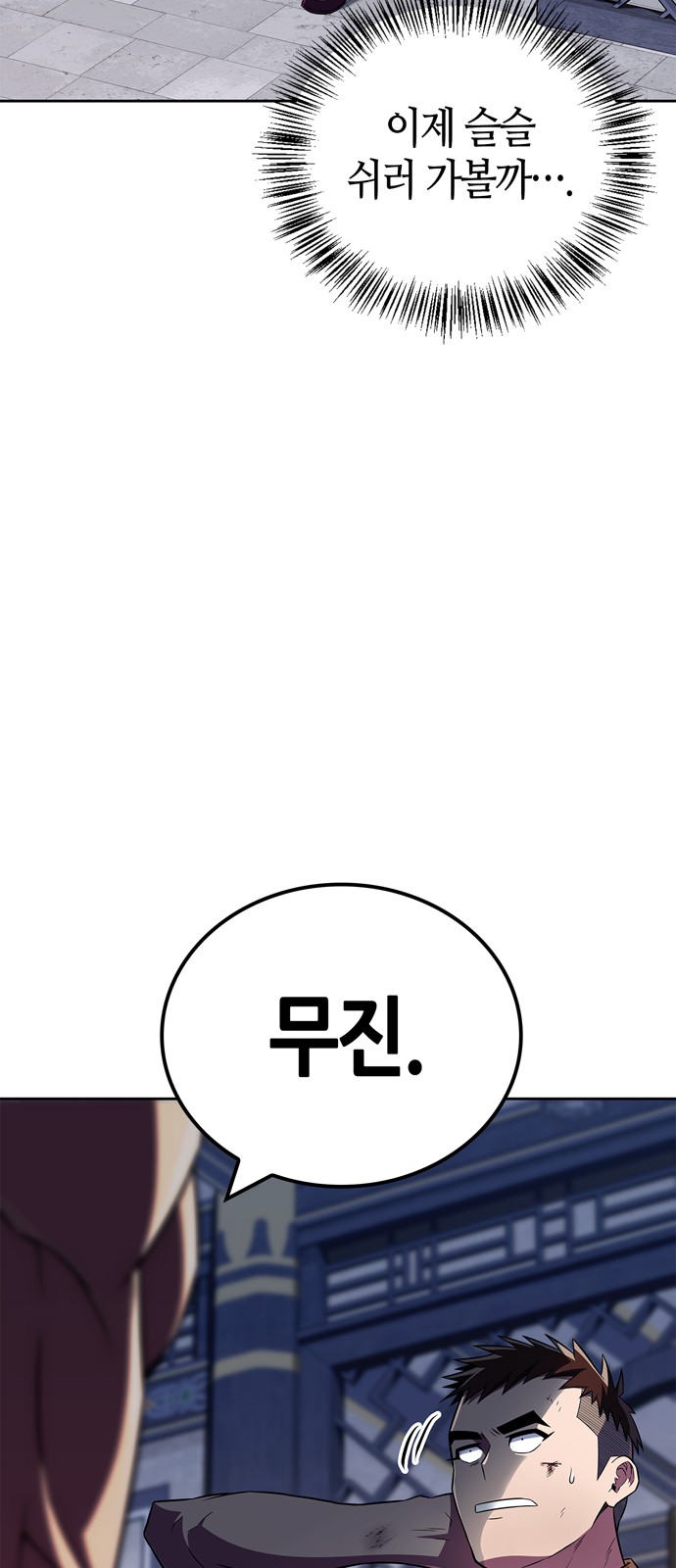 72 페이지