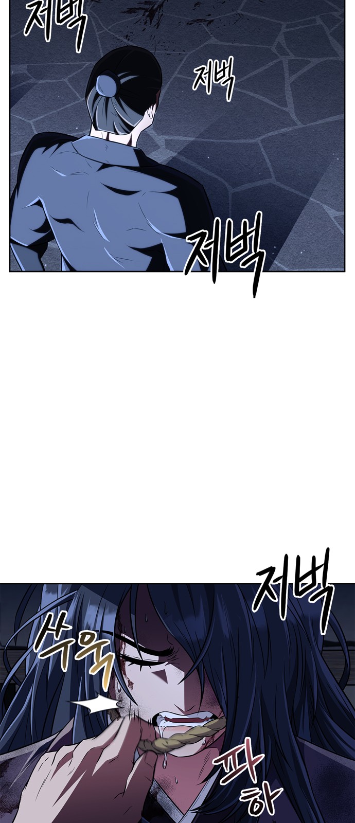 80 페이지