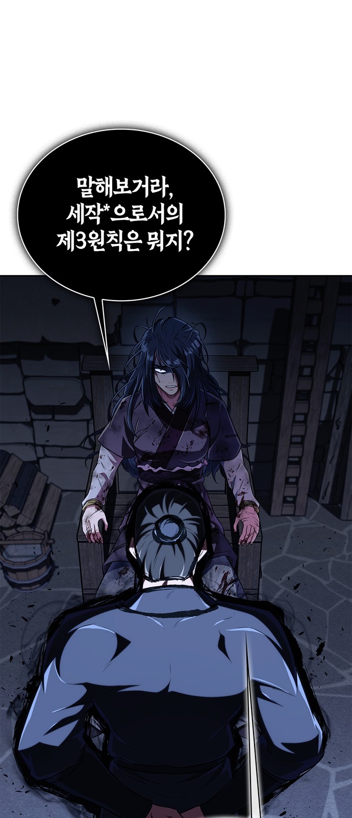 87 페이지