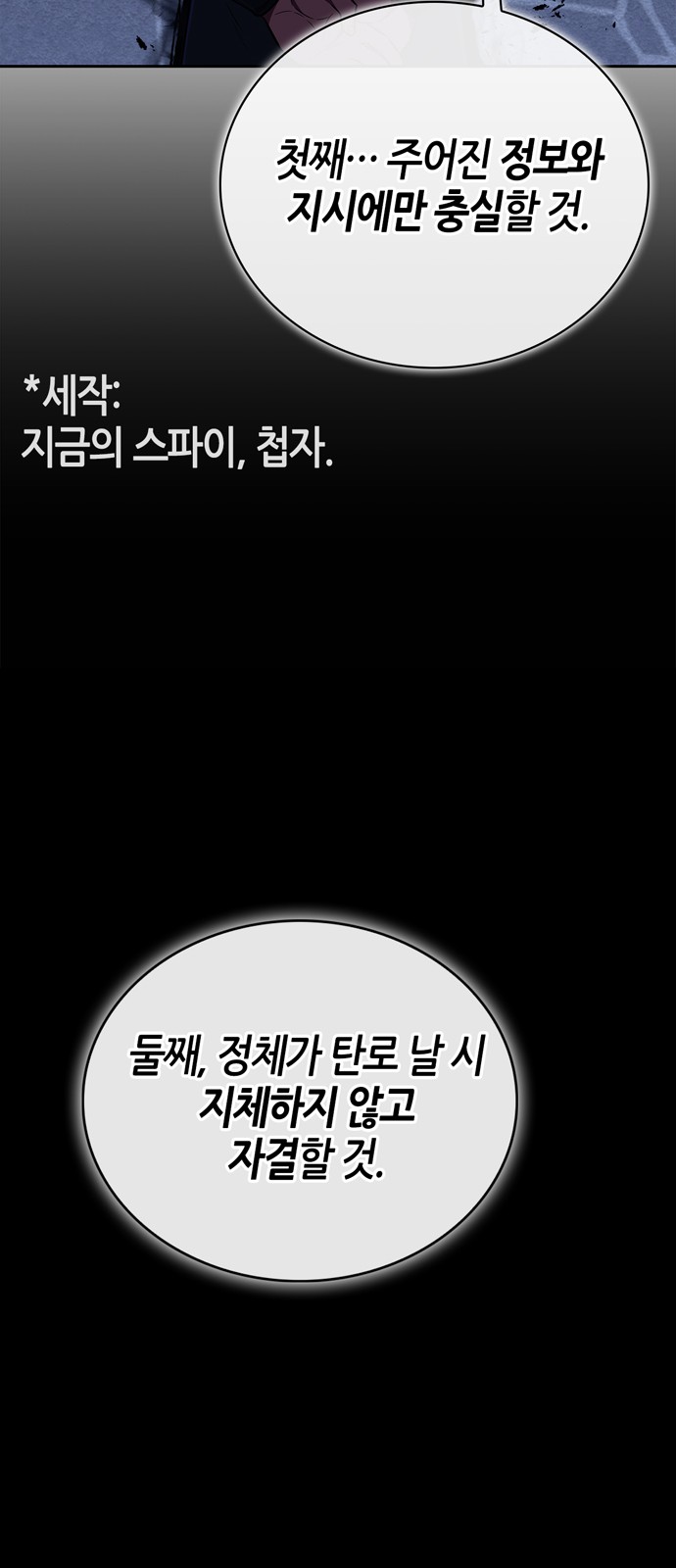 88 페이지