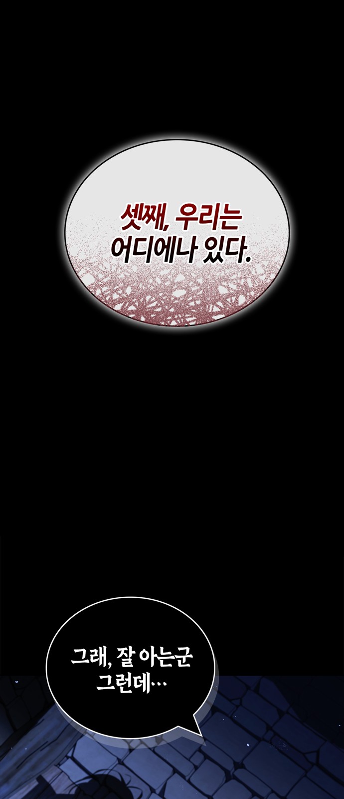 89 페이지