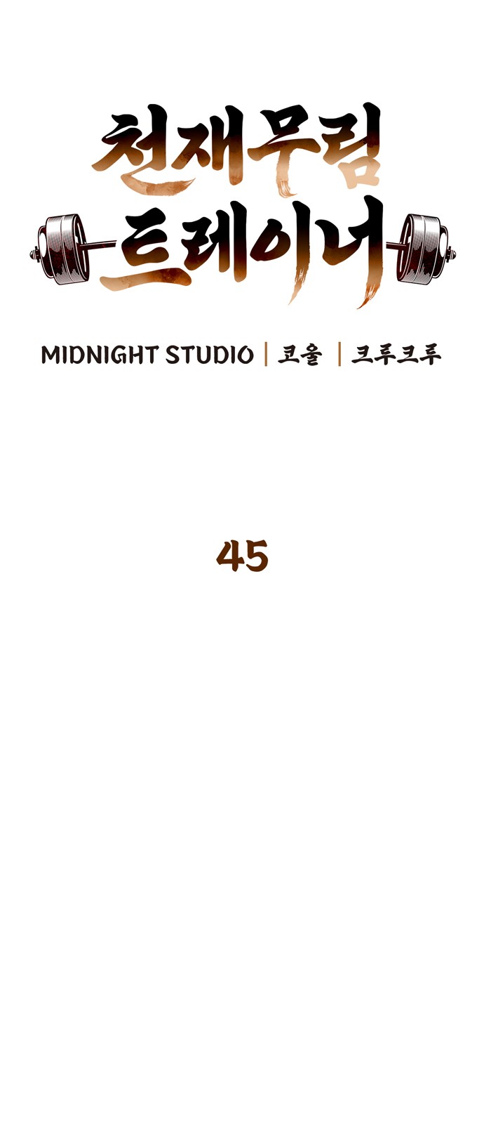 15 페이지