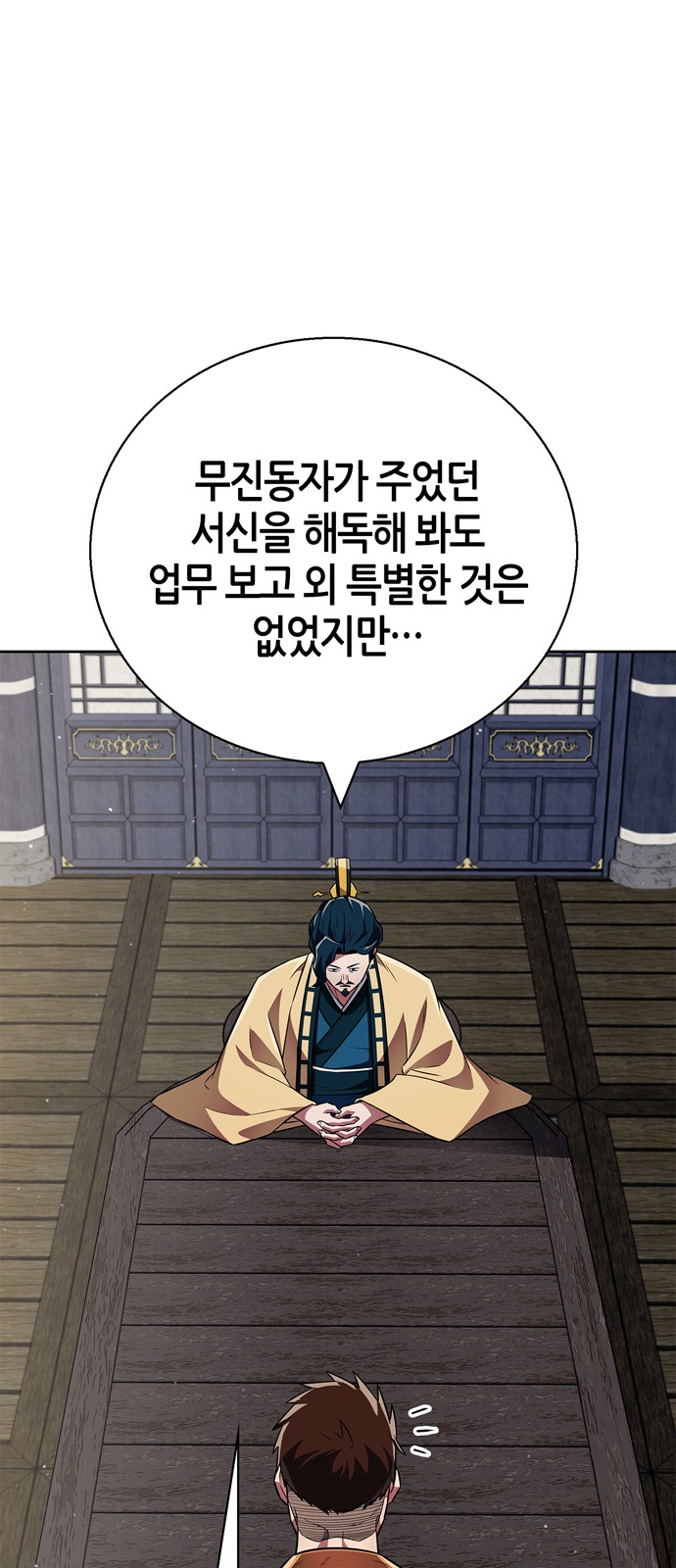 20 페이지