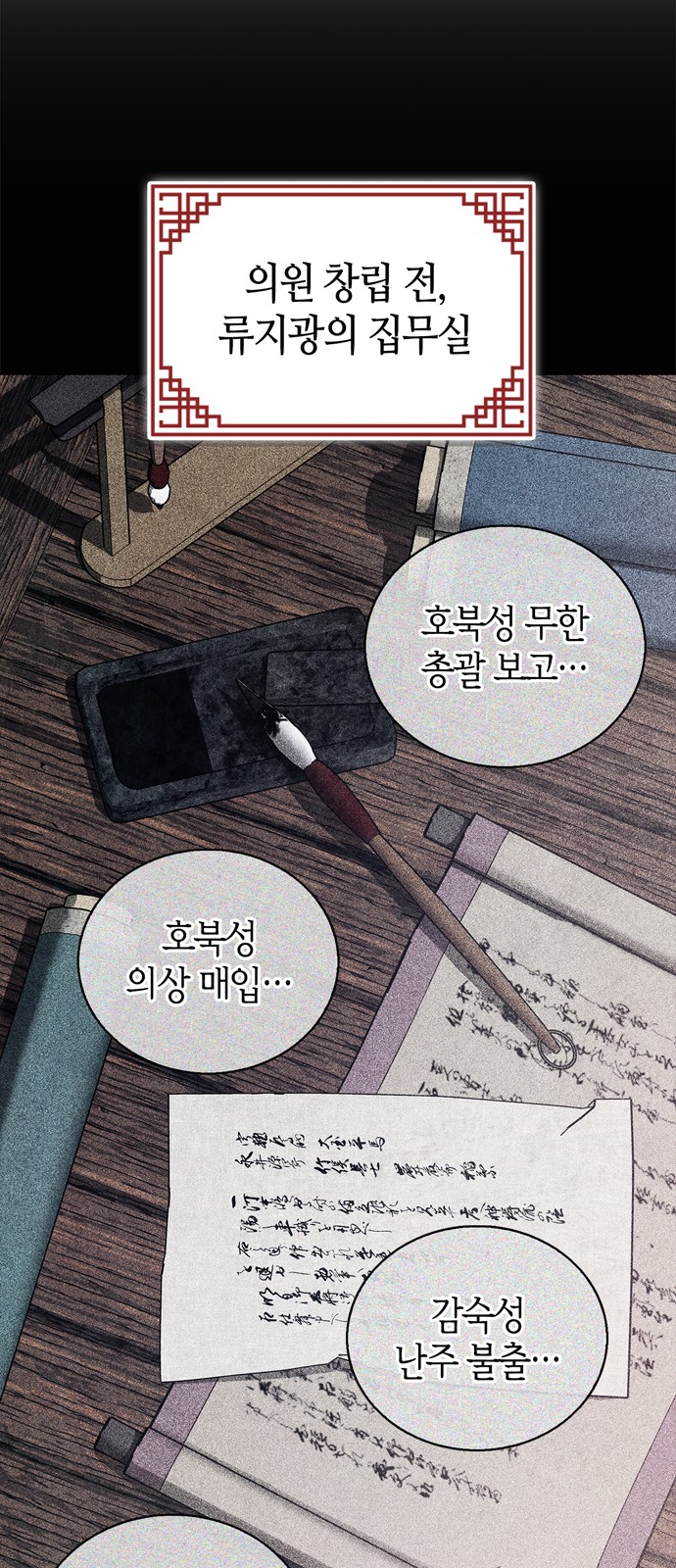30 페이지