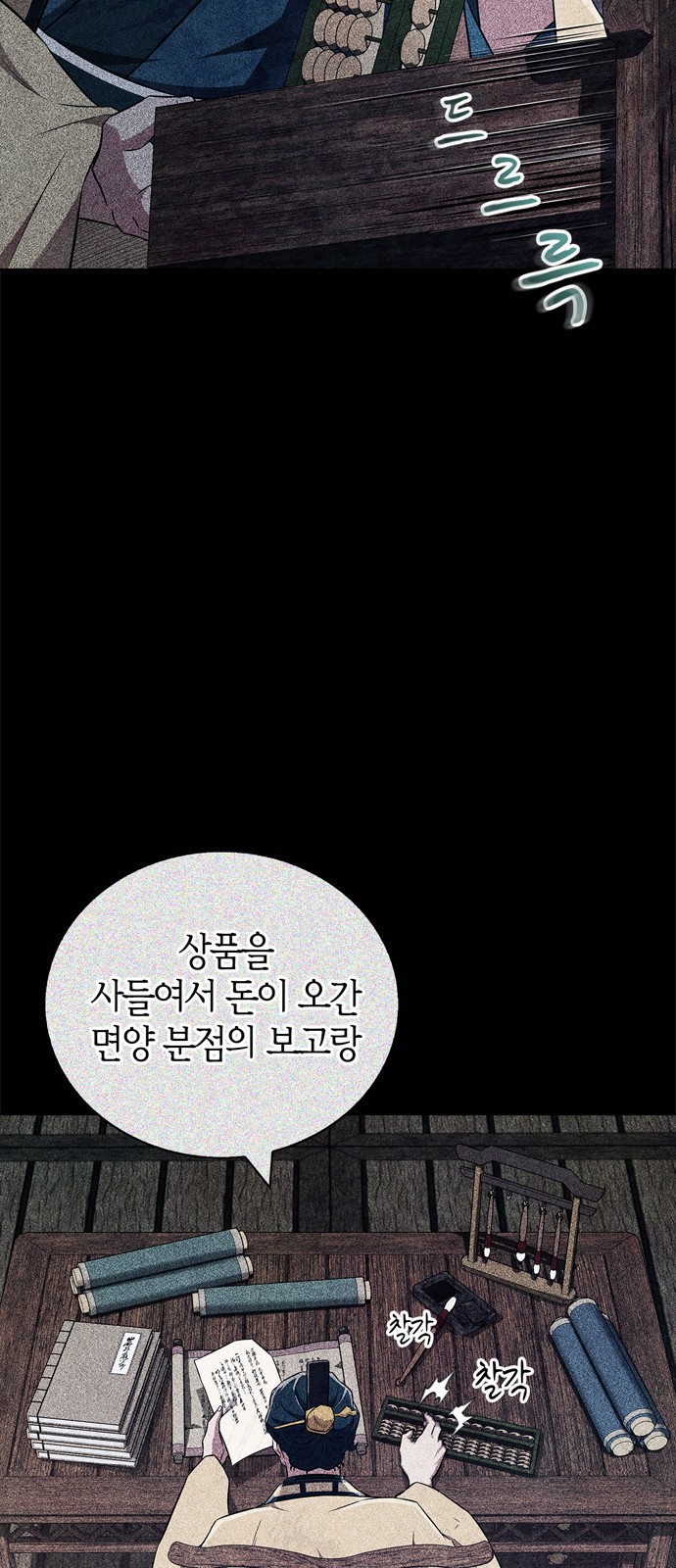 33 페이지