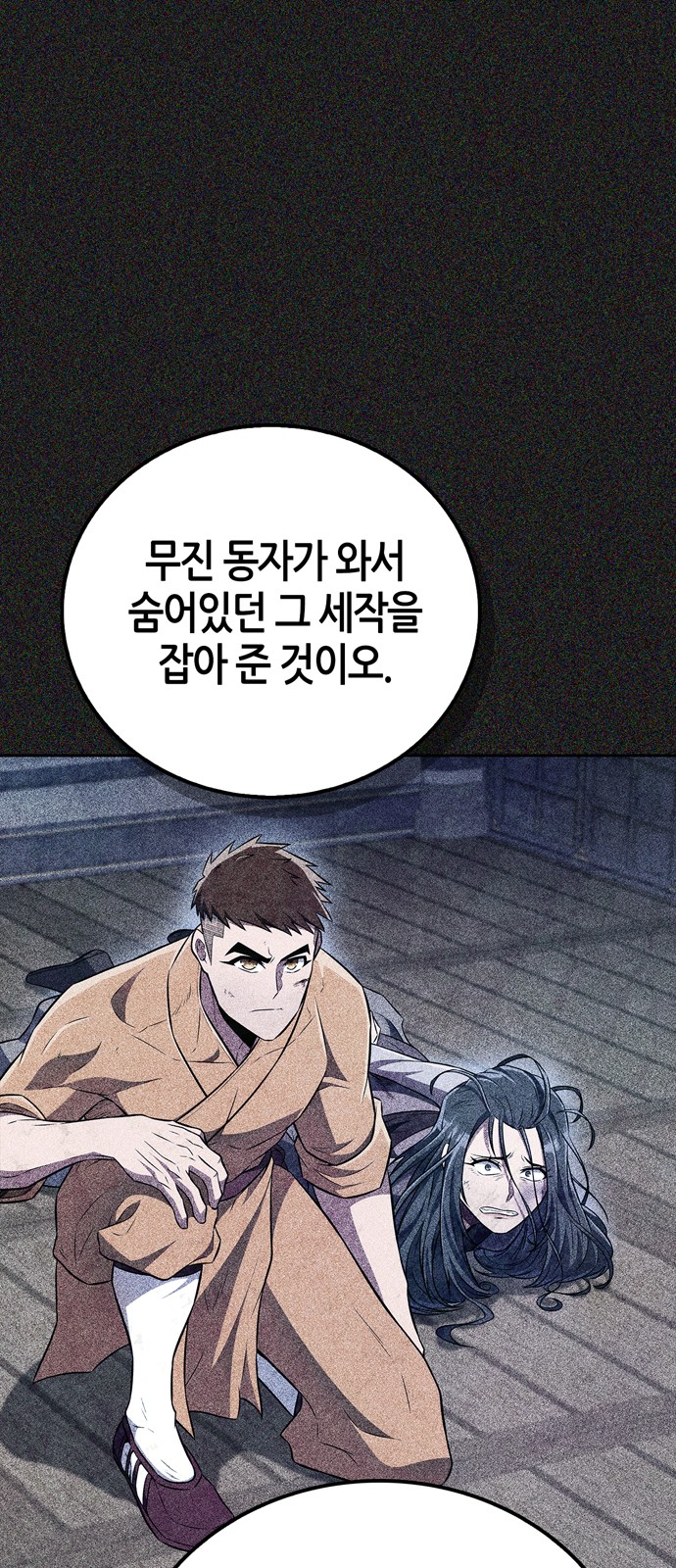 42 페이지