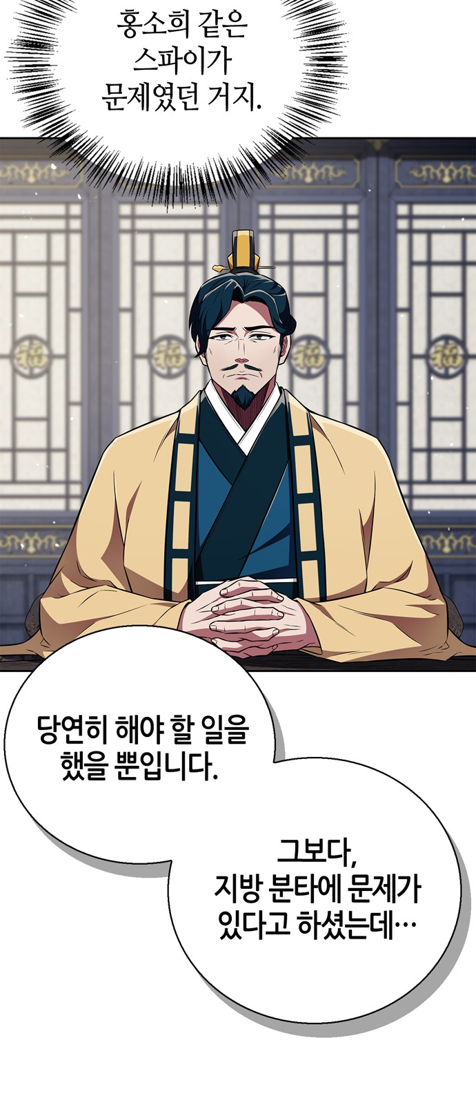 45 페이지