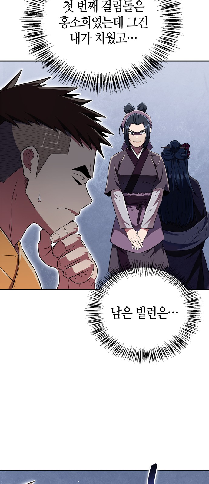 49 페이지