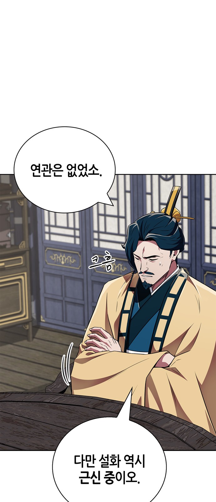 53 페이지