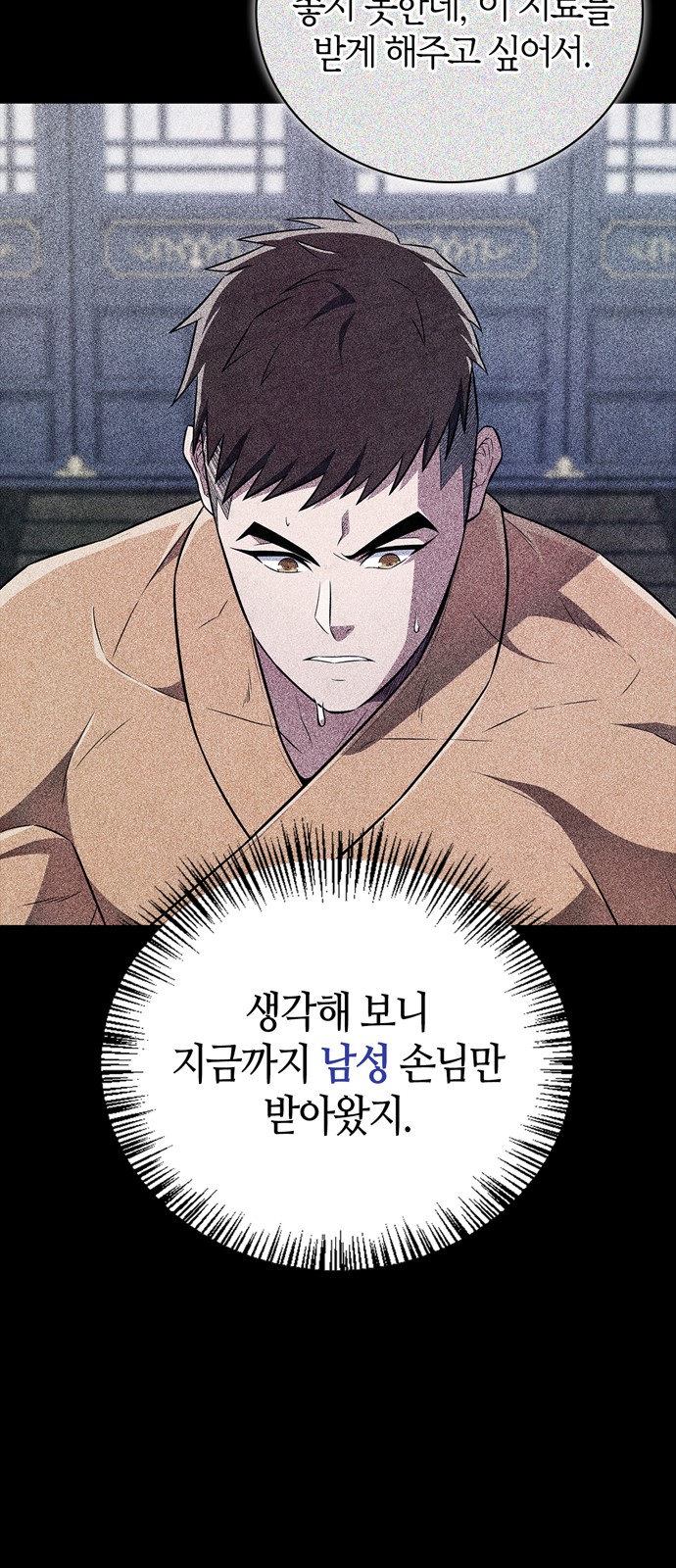 60 페이지