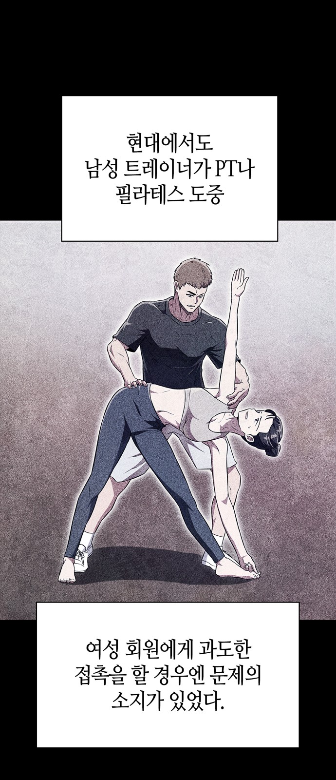 61 페이지