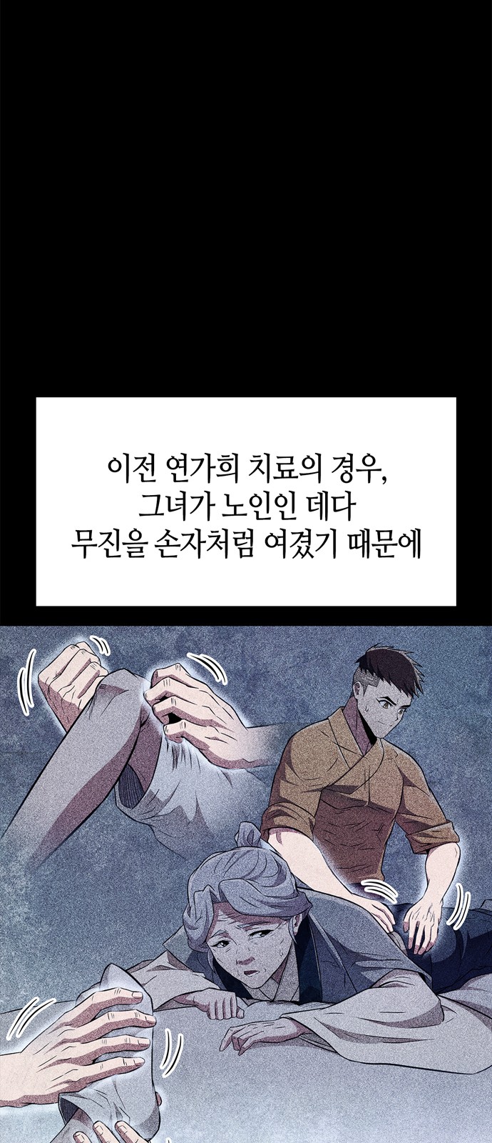 63 페이지