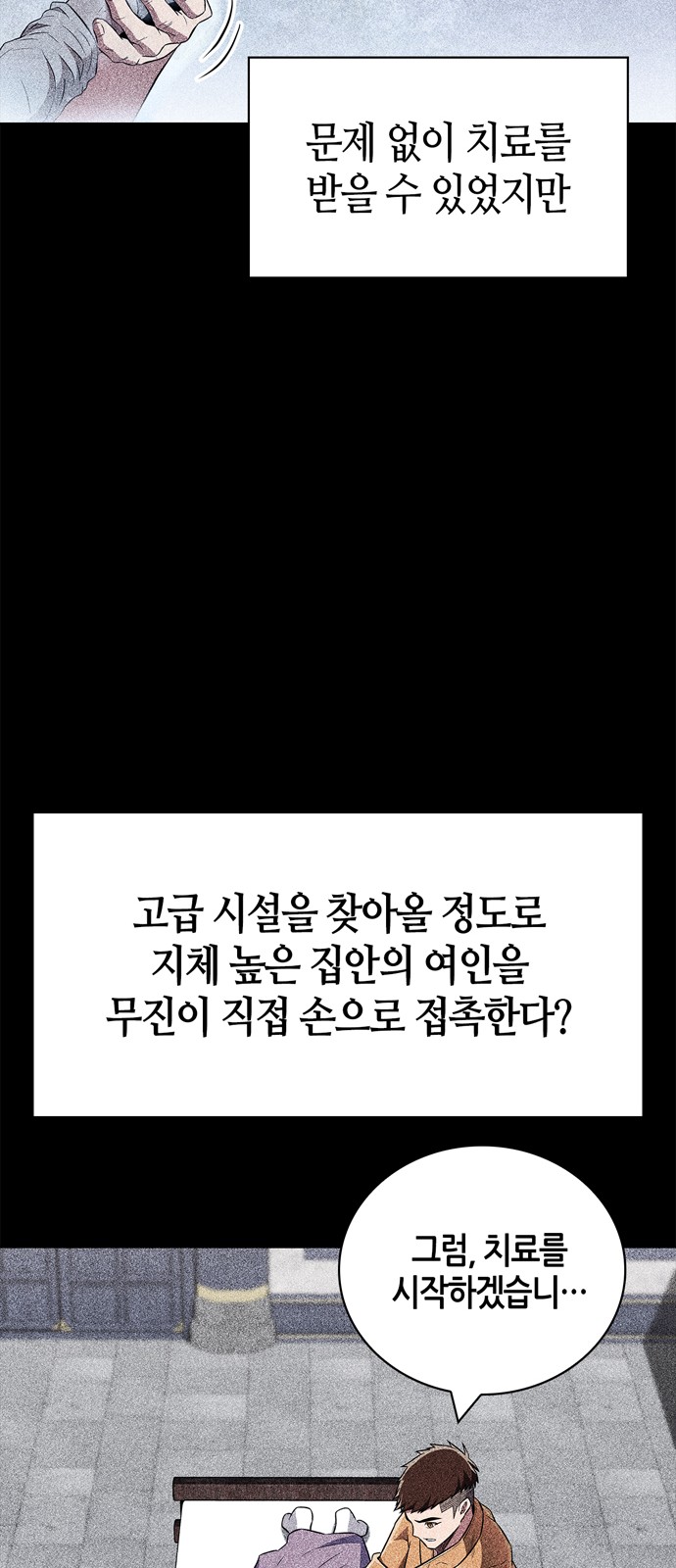 64 페이지