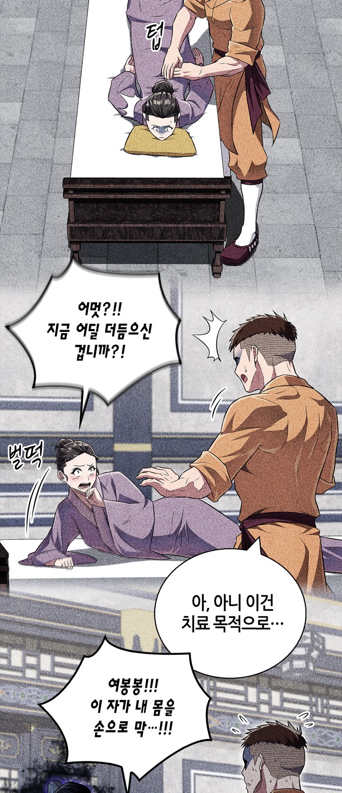 65 페이지