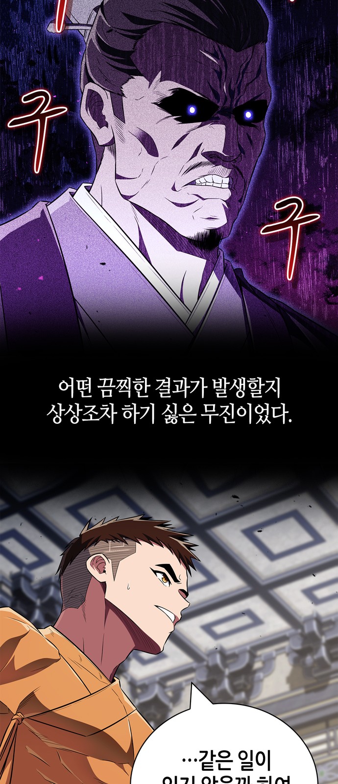 67 페이지