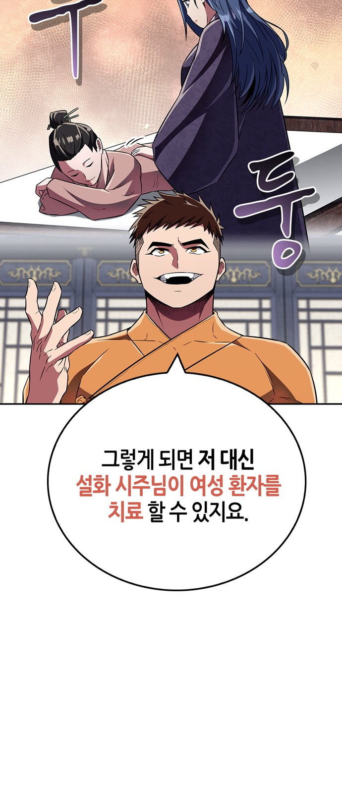 72 페이지