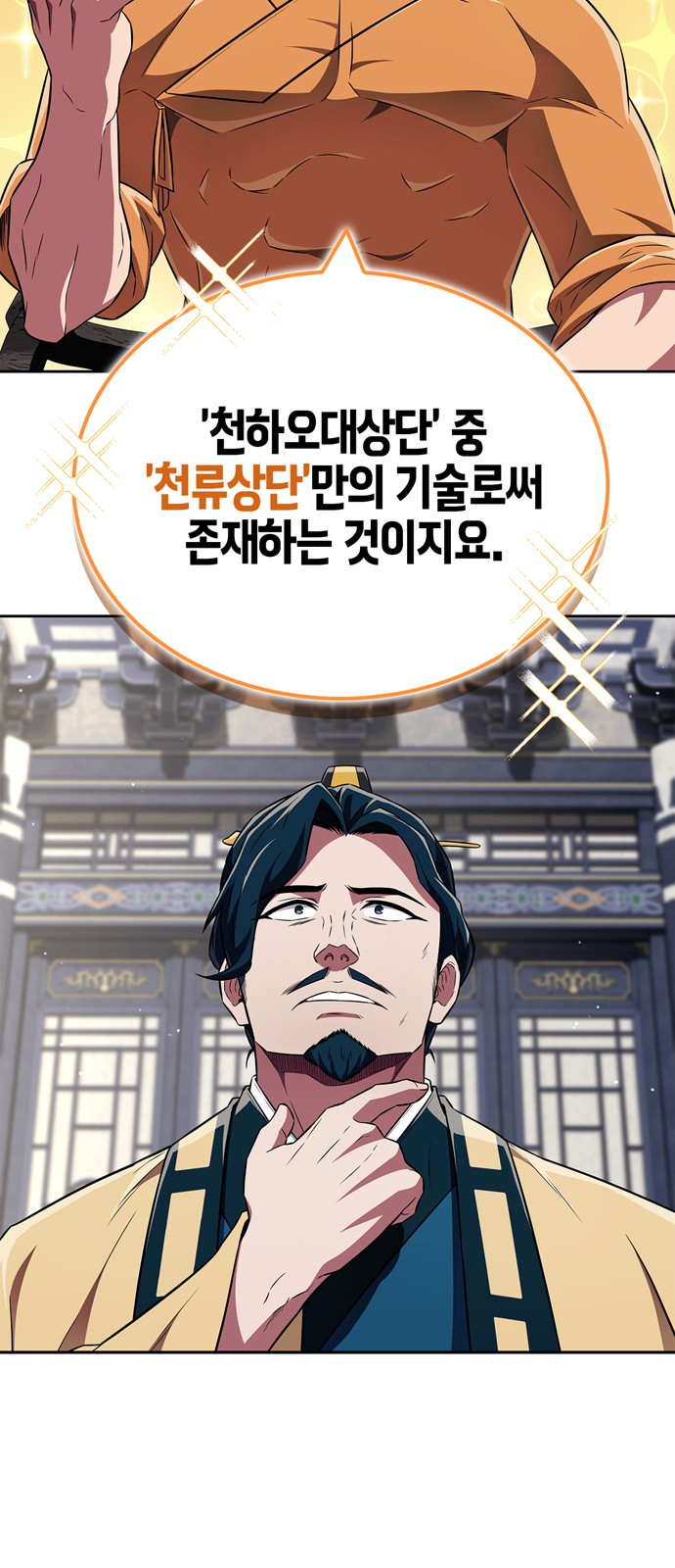 76 페이지