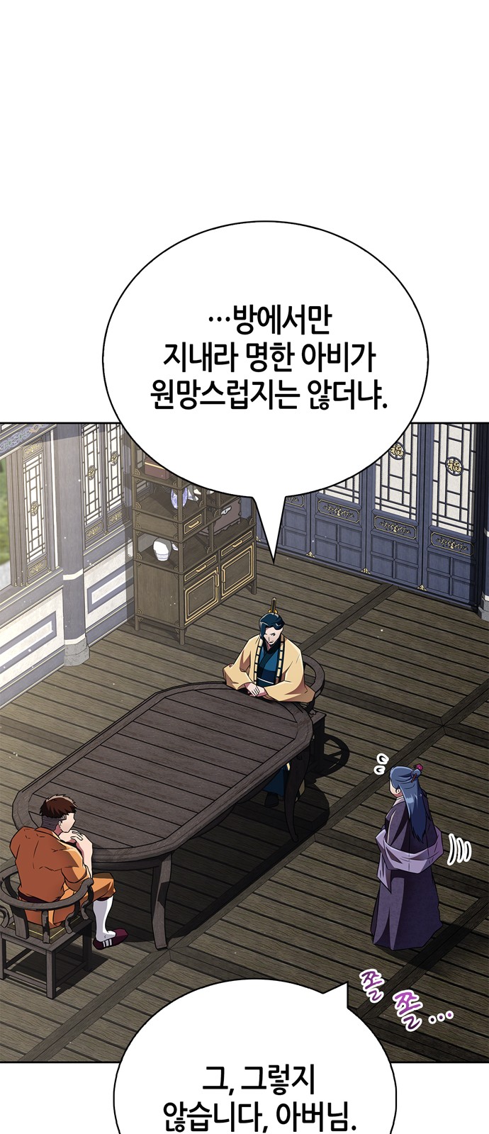 81 페이지