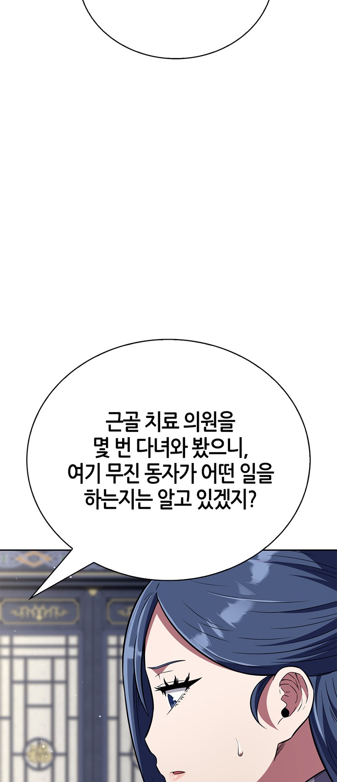 82 페이지